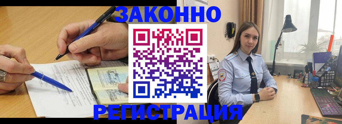 прописка от собственника в Изобильном